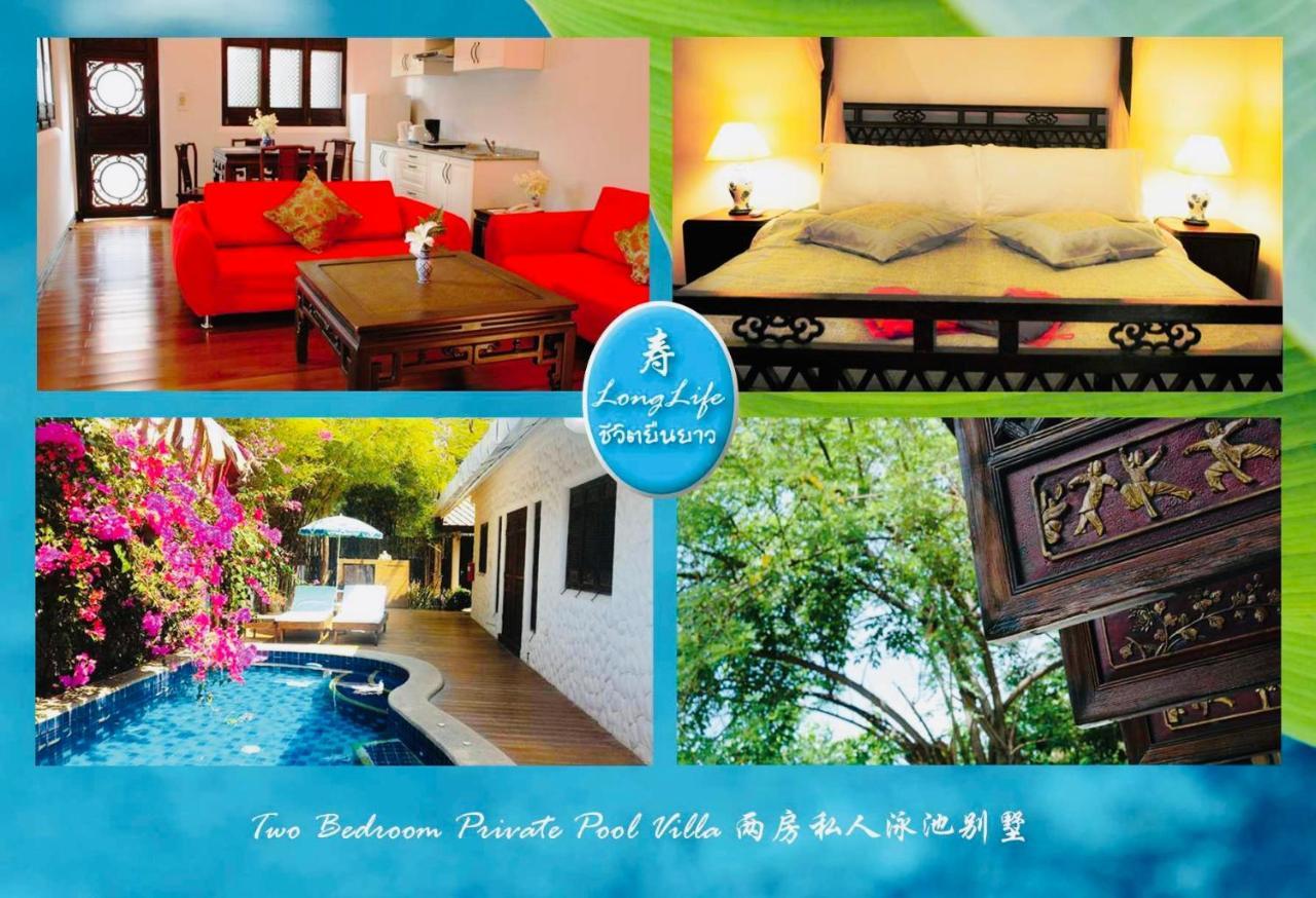 Btc Boutique Resort Private Pool Villas Hua Hin บ้านทะเลจีน บูติค รีสอร์ท หัวหิน Екстериор снимка